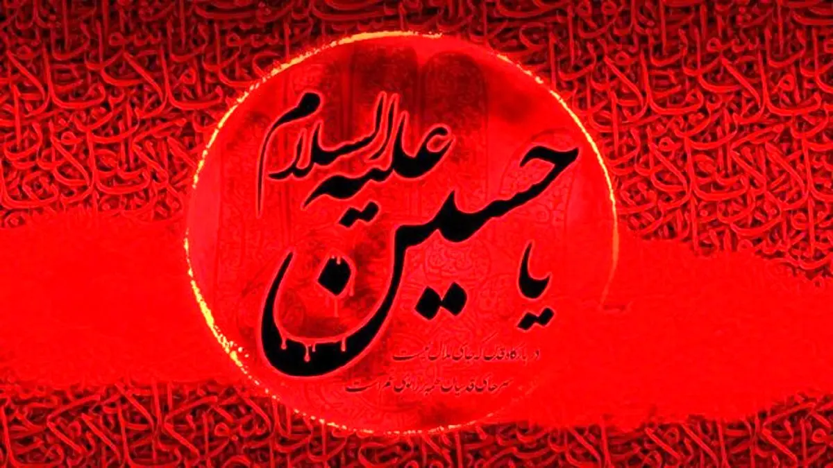 جدید ترین اشعار فاطمه معصومی برای ایام تاسوعا و عاشورای حسینی