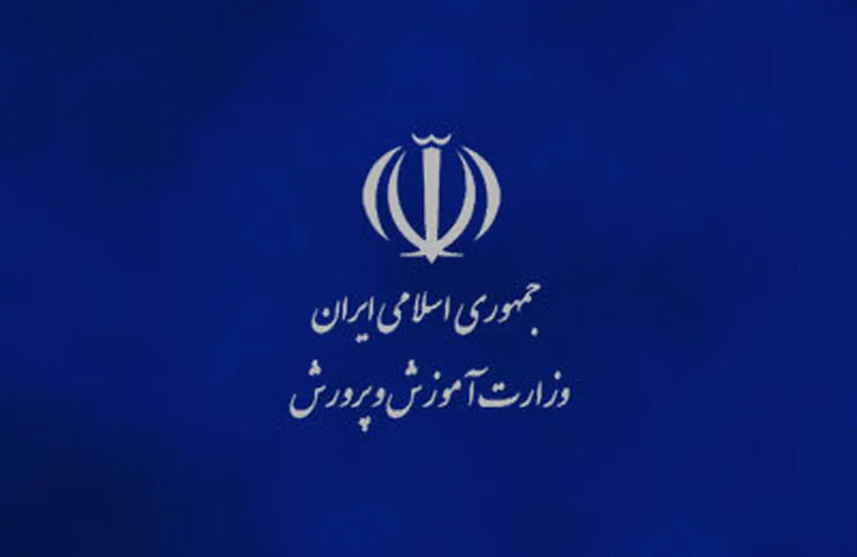 آموزش و پرورش بابت تاخیر در پرداخت حقوق اسفند فرهنگیان عذرخواهی کرد
