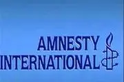 هشدار عفو بین‌الملل درباره خطر سفر به آمریکا