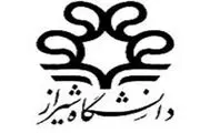 
افزایش مشارکت علمی دانشگاه شیراز و درسدن آلمان
