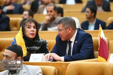 همایش ملی «مسئولیت اجرای قانون اساسی»