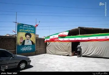 حامیان مردمی رئیسی