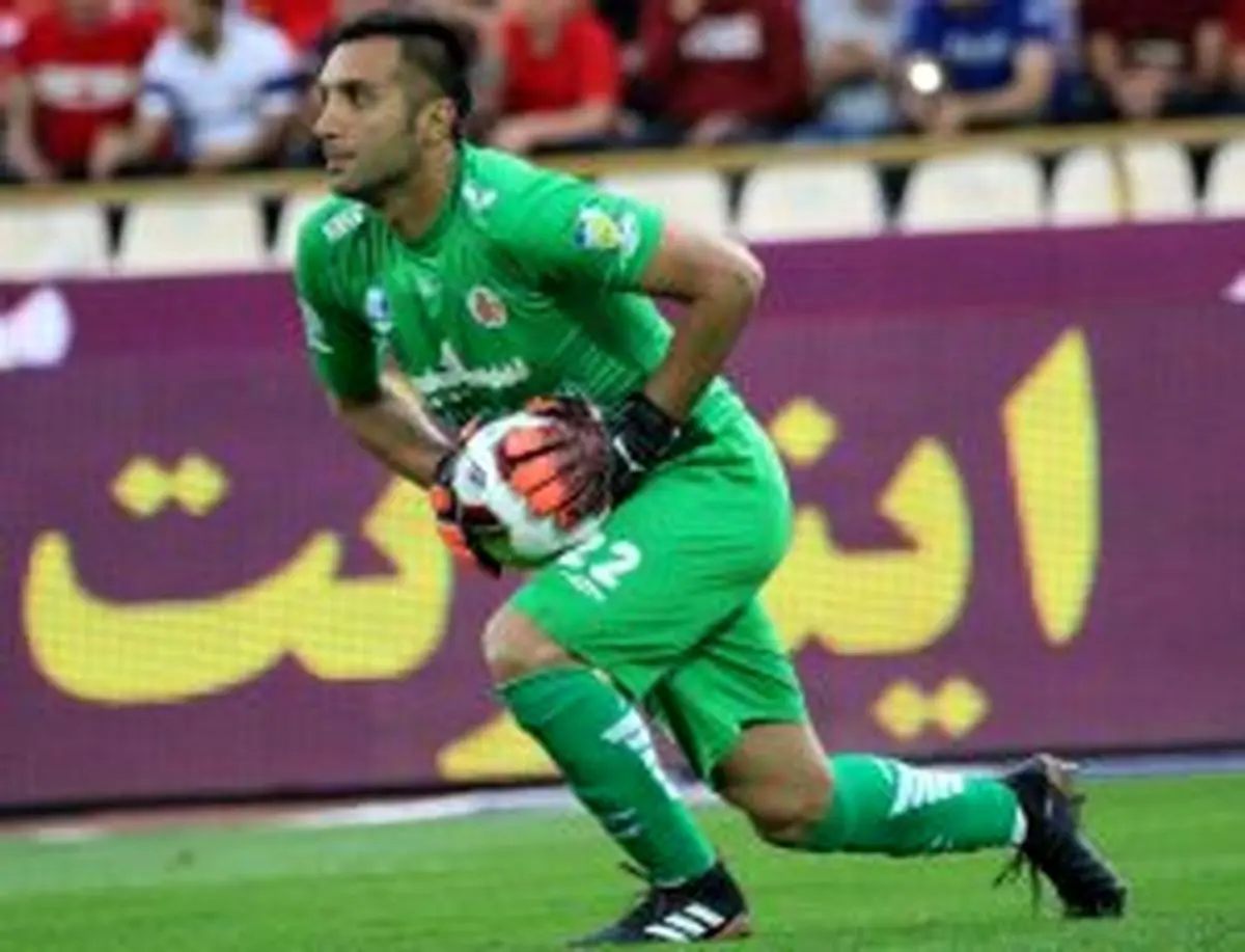 دروازه بان سایپا: پرسپولیس همیشه پرسپولیس است