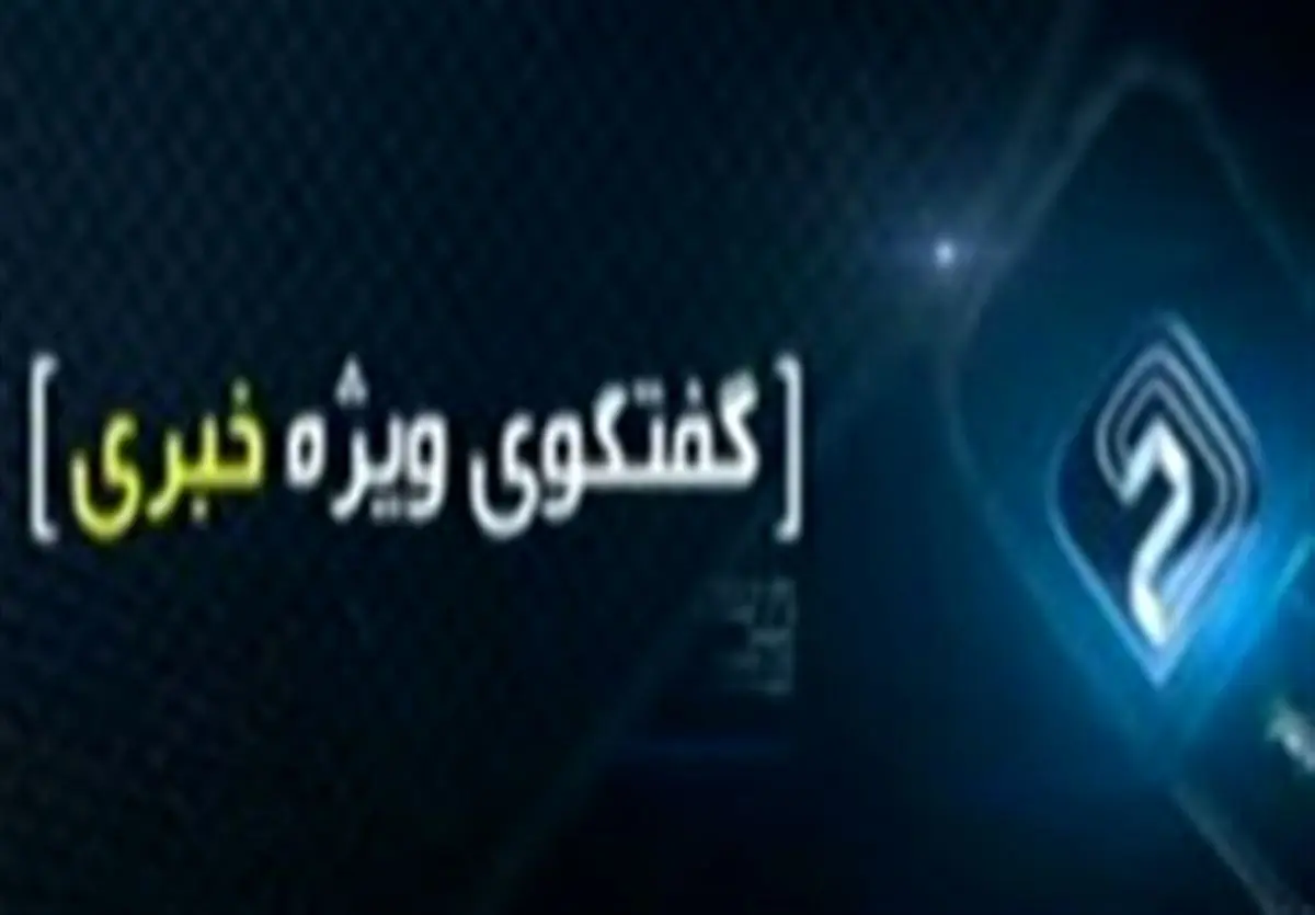 سفارت انگلیس بهعنوان یک قرارگاه برای فتنه عمل میکرد