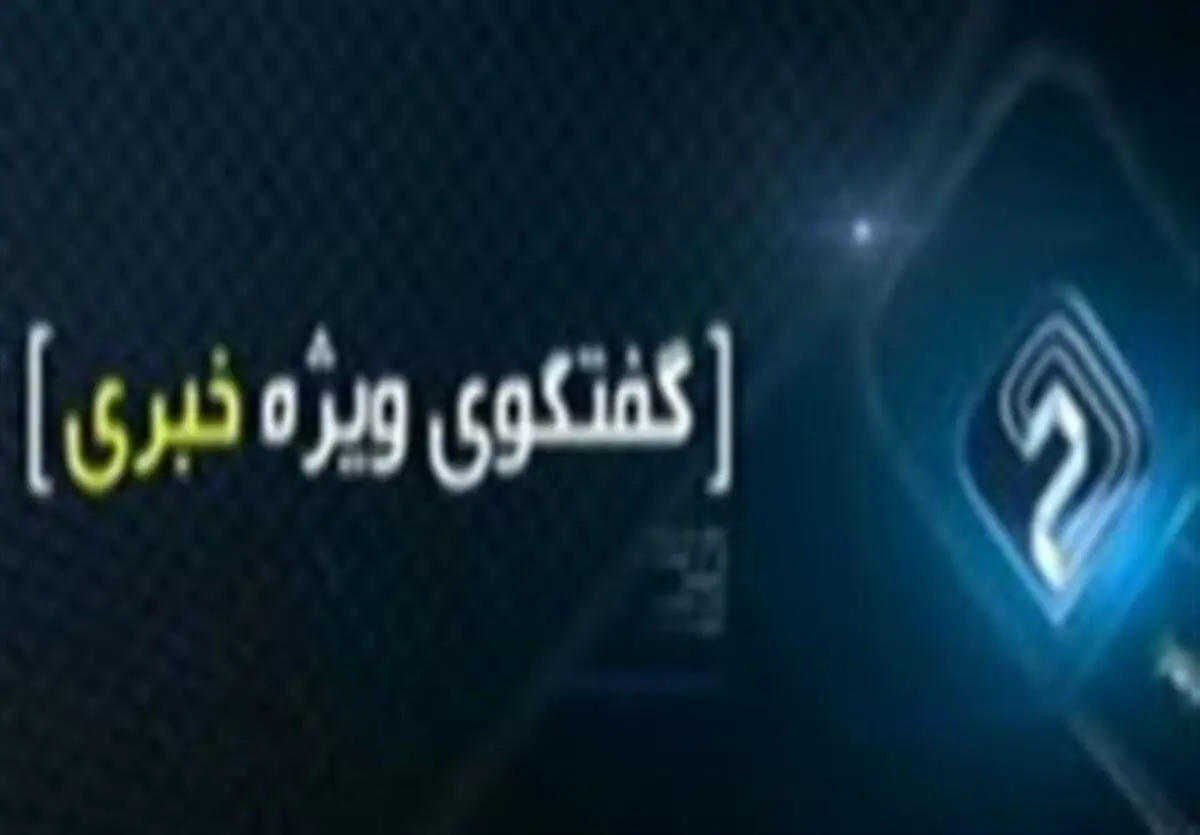 سفارت انگلیس به‌عنوان یک قرارگاه برای فتنه عمل می‌کرد