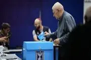 انتخابات کنست در اسرائیل آغاز شد