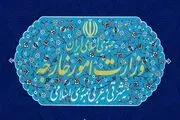 بیانیه‌ وزارت خارجه در خصوص مذاکرات اخیر درباره سانحه هواپیمای اوکراینی