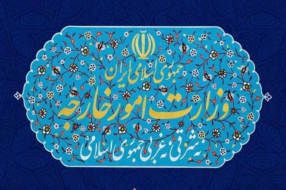 بیانیه‌ وزارت خارجه در خصوص مذاکرات اخیر درباره سانحه هواپیمای اوکراینی