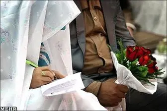 شرط سنی جوانان برای استفاده از تسهیلات ازدواج