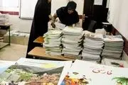 شیوه‌نامه سفارش و توزیع کتاب‌های درسی سال تحصیلی ۱۴۰۲-۱۴۰۱
