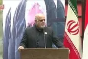 تحت تعقیب قرار گرفتن عوامل ترور سردار سلیمانی 