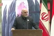 تحت تعقیب قرار گرفتن عوامل ترور سردار سلیمانی 