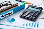 تبصره‌های مربوط به اشتغال در قانون بودجه اجرایی نمی شود؟