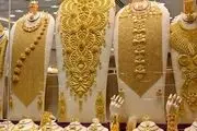 زلزله در قیمت طلا امروز 22 اردیبهشت 1404