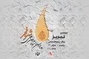 10 سال است مرتکب جرم می‌شوم