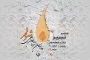 10 سال است مرتکب جرم می‌شوم