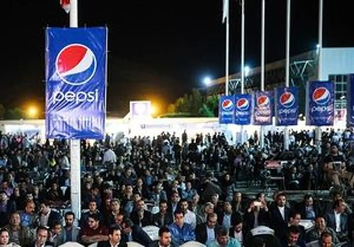 ماجرای حضور "پپسی" در همایش روز صنعت مشهد چه بود؟