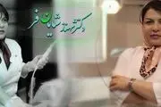 کاربردهای لیزر در خدمات زیبایی و درمانی زنان

