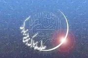خوانندگانی که تیتراژ برنامه‌های رمضانی امسال را می‌خوانند