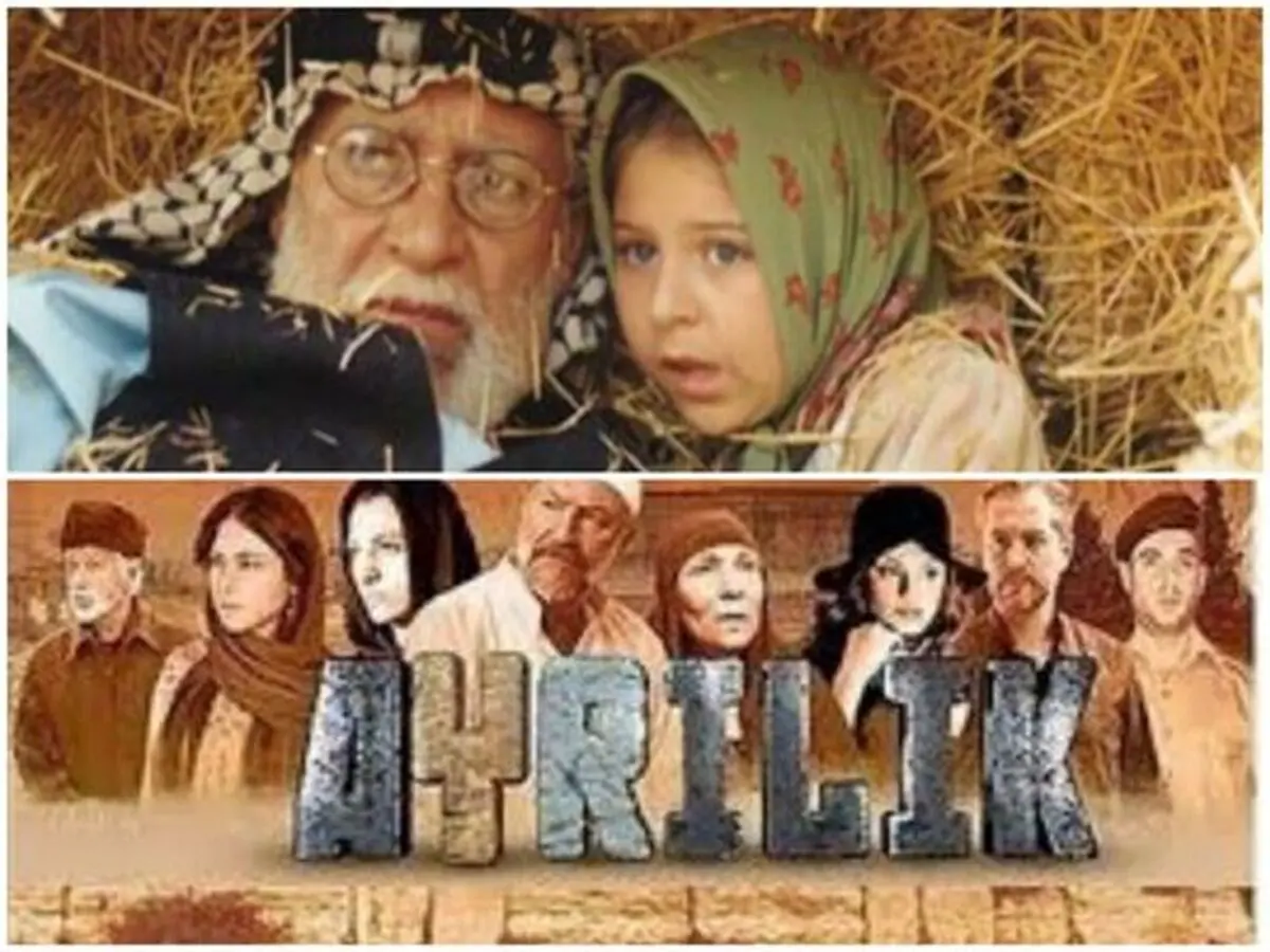 
سریال‌هایی که فلسطین را روایت می‌کنند
