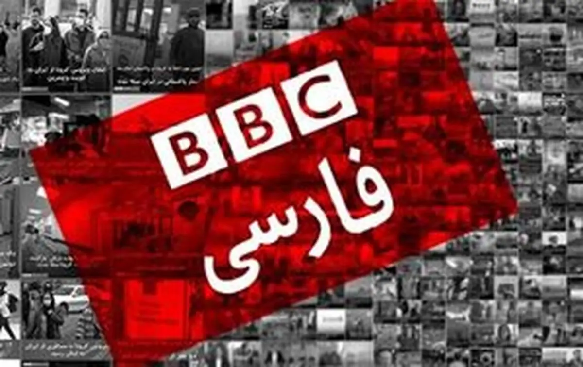 تصویر معنادار رسانه ضد انقلاب از درگیریهای تروریستی