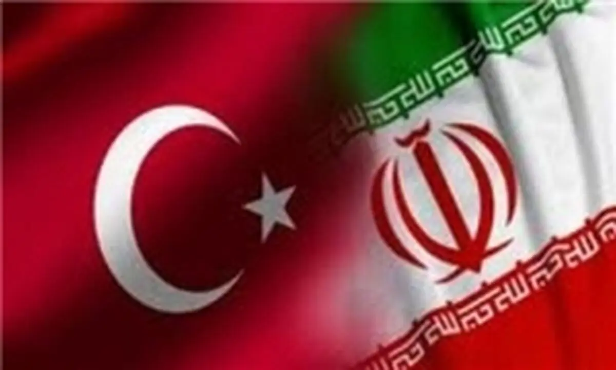 آنکارا در پی بهبود روابط با ایران است