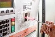 کارت سوخت نخی به جایگاه‌ها بازگشت!
