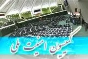 هیئتی از کمیسیون امنیت ملی مجلس در هفته جاری به خوزستان می‌رود