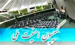 هیئتی از کمیسیون امنیت ملی مجلس در هفته جاری به خوزستان می‌رود