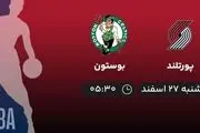  پخش زنده بسکتبال NBA: پورتلند - بوستون 27 اسفند 1401 
