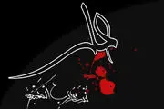 دانلود مداحی سید رضا نریمانی به مناسبت شهادت حضرت علی(ع)