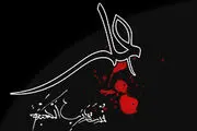 دانلود مداحی سید رضا نریمانی به مناسبت شهادت حضرت علی(ع)