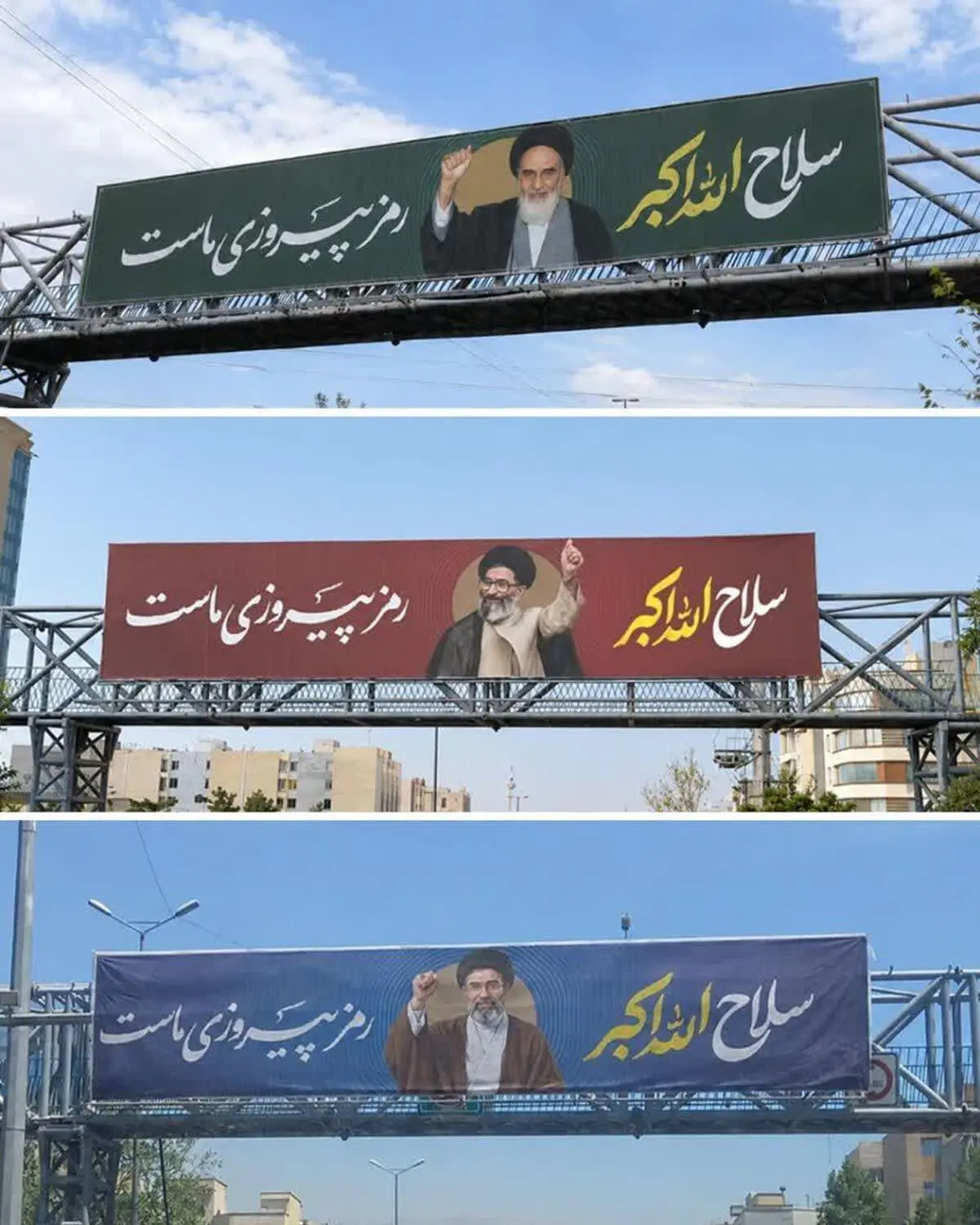 ما مسلح به الله‌اکبریم...
