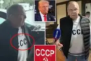سویشرت جنجالی لاوروف خبرساز شد
