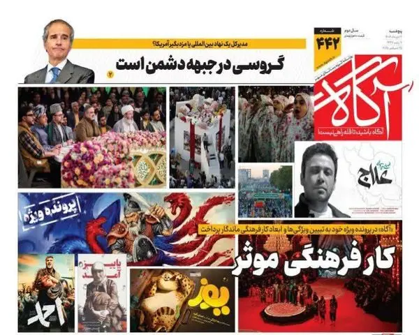 photo_۲۰۲۵-۱۲-۲۵_۰۰-۲۷-۳۰ (7)