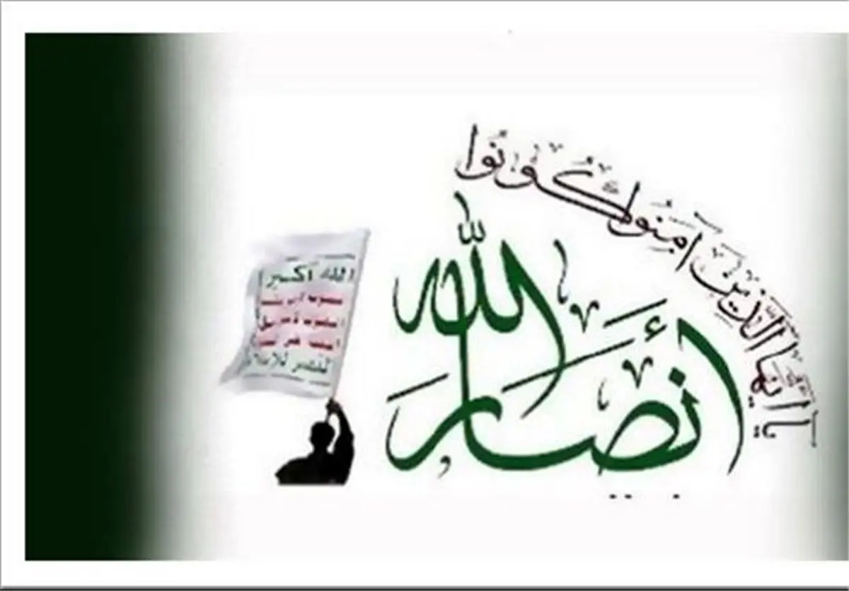 هشدار انصارالله به عربستان درباره ادامه نقض آتشبس