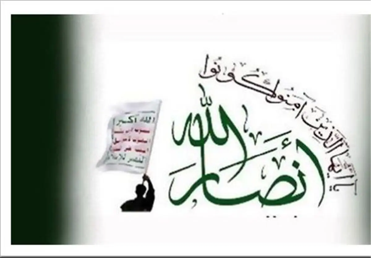 تنها ذی‌نفع جنگ یمن