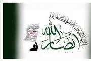 آمریکا: انصار الله یمن تروریست نیست 