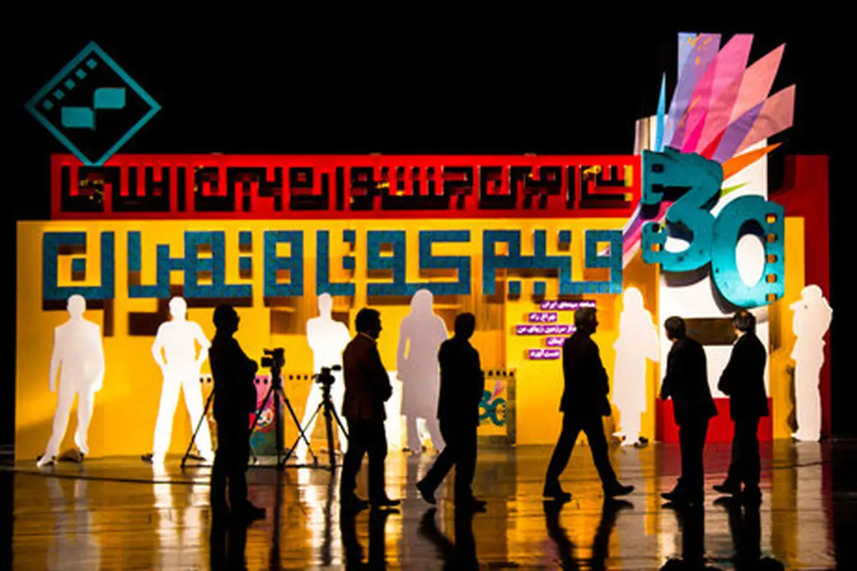 داوران بینالمللی سی و سومین جشنواره فیلم کوتاه مشخص شدند