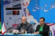 تشکیل شورای مشورتی حقوقی برای رسیدگی به دعاوی رسانه ای