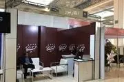 بیست‌وچهارمین نمایشگاه رسانه‌های ایران- روز اول
