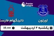 پخش زنده فوتبال اورتون - ناتینگهام فارست ۲ اردیبهشت ۱۴۰۳