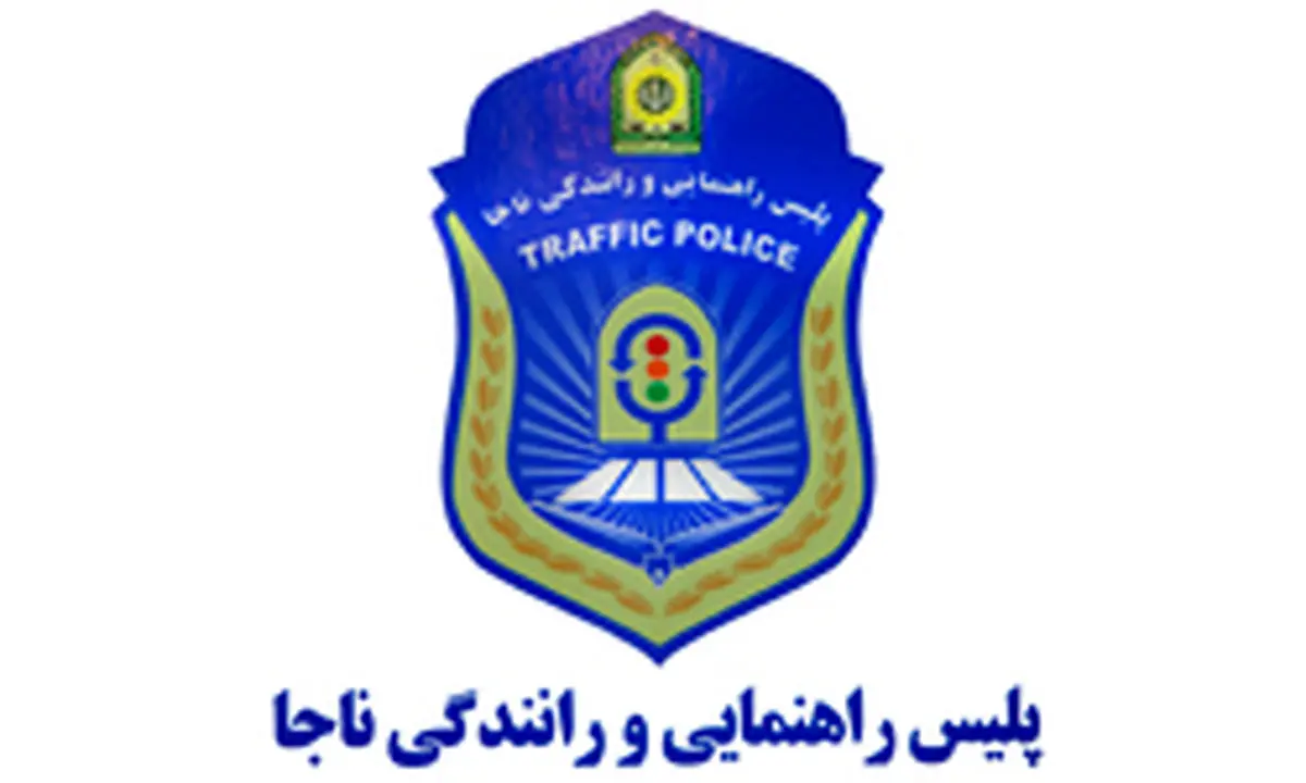 توقیف خودروی ۴۰ هزار بدحجاب