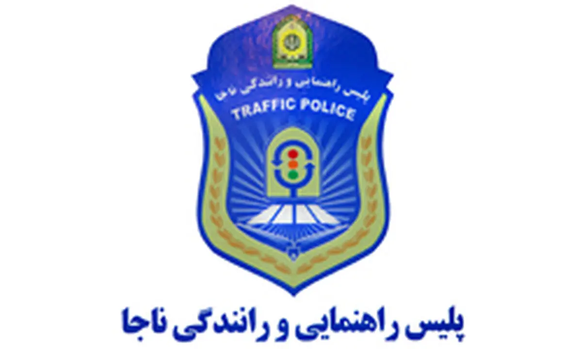 توقیف خودروی ۴۰ هزار بدحجاب