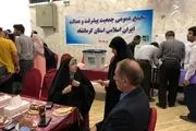 انتخابات جمعیت پیشرفت و عدالت در شهرستان کرمانشاه برگزار شد