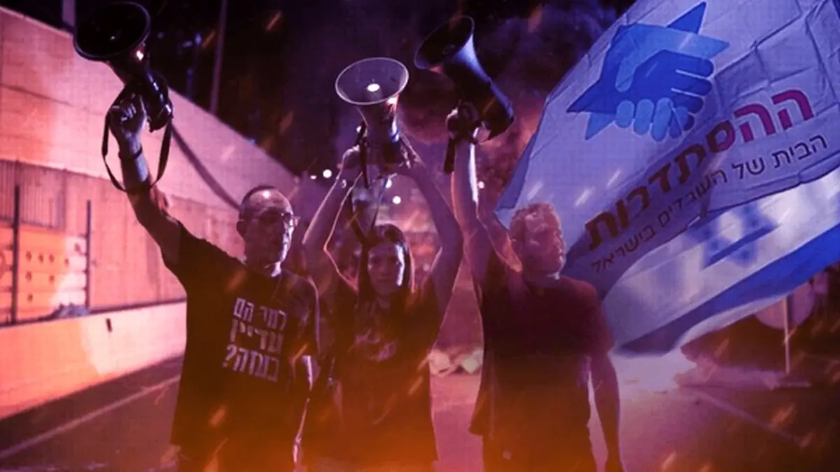 فساد، اسرائیل را به فروپاشی می‌‍‌کشاند