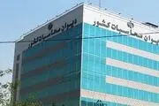 کاندیداهای نهایی ریاست دیوان محاسبات کشور انتخاب شدند