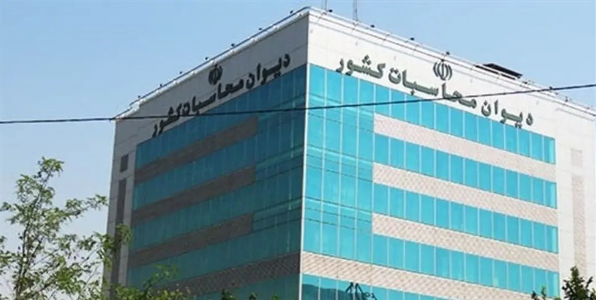 کاندیداهای نهایی ریاست دیوان محاسبات کشور انتخاب شدند