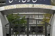 واکنش تامین اجتماعی به حقوق‌های میلیونی