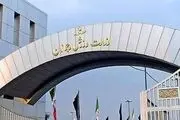 تعلیق شناسه‌های 38 فدراسیون ورزشی